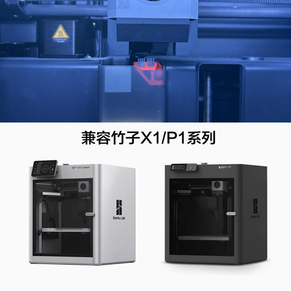 3DSWAY Bambu X1/P1 metall aksessuarlar yemonlama cho'tkasi
