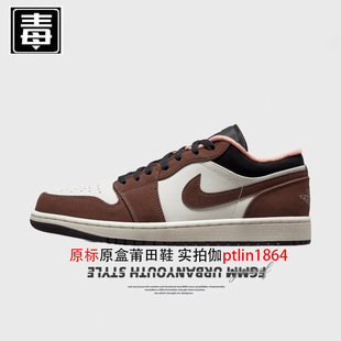 Men's shoes aj1 low-top women's shoes low buckle small soot midnight blue shadow gray Putian shoes pure original poison