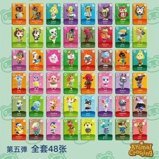 Animal Friends Ассоциация amiibo Card Sanrio RV Сельские жители Пятая бомба животных