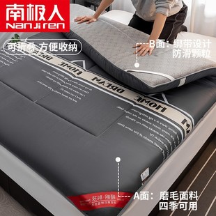 Nanjiren Mattress Upholstery Mattress Household Mattress Tatami Dormitory Single Student Sponge Mattress Bed Mattress Quilt Mattress