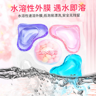 [30] Laundry Coagulating Beads Fragrant Beads Five-in-One Strong Decontamination Concentrated Soft Laundry Liquid