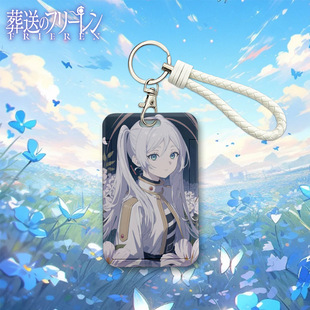 Fu Lilian peripheral Fu Lilian Fei Lun shuttar Koya slide cover card cover transportation card campus card