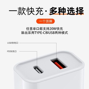 Pd30W Charger 3C Certified A+C Dual-Port Charging Head Huawei Mobile Phone Tablet Fast Charging Typec Charging Set