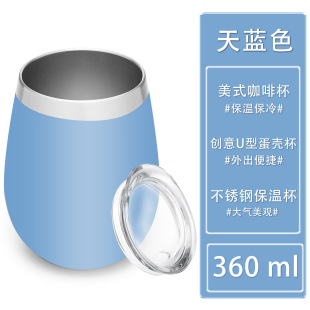 Stainless Steel Vacuum Insulated Wine Glasses Tumbler 12 oz