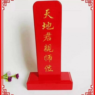 Chinese Wedding Props, Saddle, Brazier, Wedding Hydrangea, Gourd Knot, Invention, Wedding Ceremony, Wedding Supplies