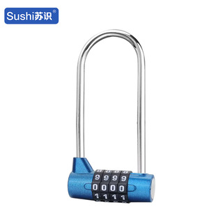 SU ZCU954 BlUe FoUr-digit Password Zinc Alloy U-shaped Password Lock Long Beam (priced Unit: Piece) BlUe