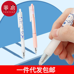 Free Shipping/Pen Knife A1V-Hand Account Special Carving Knife Hand Account Sticker Handmade High-Looking Girl's Heart Cutting Paper Press