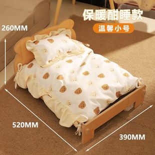 Solid Wood Cat Bed Summer Dog Bed Cat Kennel Dog Kennel Four Seasons Pet Kennel Big Bed Universal Solid Wood Cat Bed