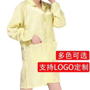 Anti-static clothing long sleeve hanging custom logo electronic factory dust-free workshop blue white men's and women's work electrostatic clothing