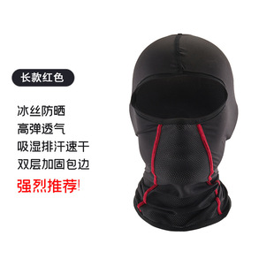 Summer Riding Sunscreen Headgear Motorcycle Helmet Liner Hood Face Moisture Wicking Lining Ventilation Mask Hat