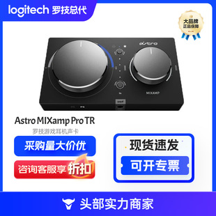 ASTRO Gaming Logitech A40 TRA50 Игровая гарнитура MixAmp Pro TR звуковая карта