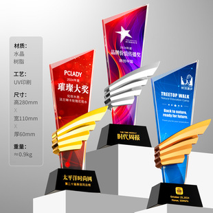 Creative Crystal Trophy Customized Company Meeting Awards Color Printing Crystal Trophy Annual Meeting Outstanding Staff Awards