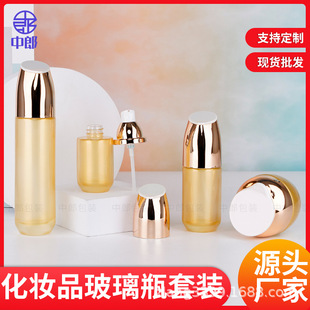 Фабрика спот на заказ 110ml косметическая стеклянная бутылка для разлива эссенция бутылка для эмульсии 30 г бутылка для крема печатная LOGO