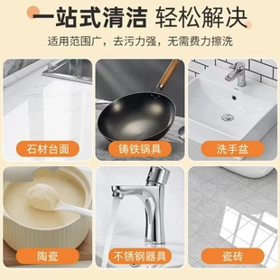 Coconut Oil Strong Stain Paste Fragrance Bathroom Toilet Floor Polishing Household Tile Cleaning Paste