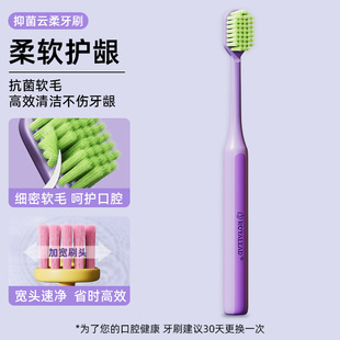 Adult Wide Head Toothbrush Soft Hair Wholesale Advanced Independent Packaging Adult Big Head Custom Household High-end Family Suit