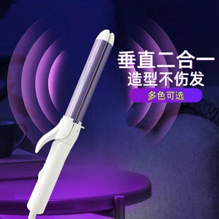 Factory direct supply curling straight dual-purpose electric splint hair straightener portable hair curling rod easy to carry hairdressing tools curling iron