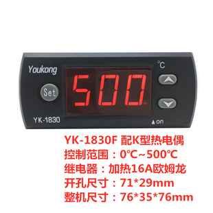 New pt100 boiler high temperature temperature controller cabinet k type thermocouple thermostat climbing pet temperature controller