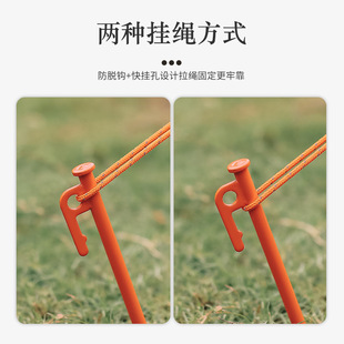 Outdoor Lined Color Tent Ground Nails Bold Steel Nails Camping Canopy Accessories Beach Camp Nails Canopy Ground Nails 20cm