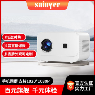 Electric Focus Projector Home A Chattering HD P Office Projection Projector Portable Projector