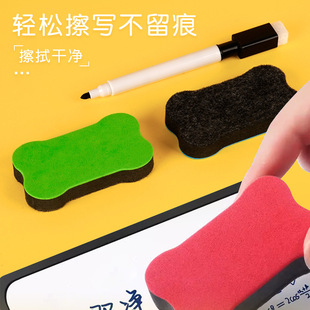 Whiteboard eraser wholesale EVA felt cloth color blackboard eraser creative small bone children whiteboard eraser new material in stock