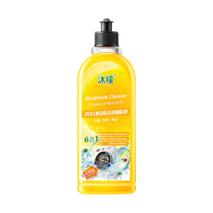 Shake sound explosions mu lemon antibacterial detergent floor cleaner wholesale cleaning agent household mopping liquid a generation of hair