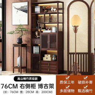 Antique Rack Solid Wood New Chinese Tea Display Cabinet Tea Room Tea Cabinet Modern Simple Duobao Pavilion Ornaments Storage Shelf