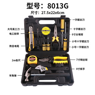 Производитель TOOL SETS Домашний набор инструментов HAND TOOLS ручной инструмент