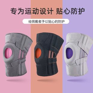 Кости с скакалкой Специальный спортивный наколенник женский профессиональный фитнес-колено защитный чехол для мениска фиксированный