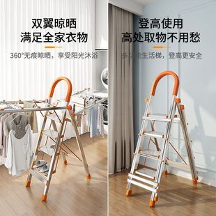 Ladder Folding Drying Rack Household Indoor Multifunctional Dual-Use Drying Stairs Thickened Telescopic Stainless Steel Herringbone Ladder