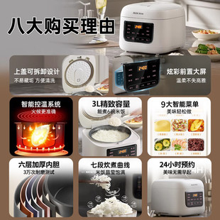 Oaks rice cooker household multi-functional reservation micro-pressure cooking cooker 3L capacity non-stick rice cooker gift wholesale