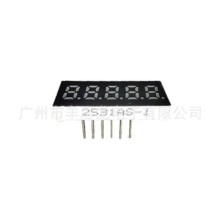 LED digital tube 0.23 inch five small digital tube 2531 total Yin and Yang red light factory outlet