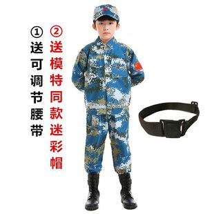 Kindergarten summer camp camouflage clothing men's and women's training camp spring and autumn suit primary school students special training clothing long sleeve performance clothing