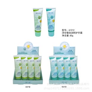 Ice Love Hand Cream Moisturizing Soothing Hyaluronic Acid Hydrating Moisturizing Repair Dry Cracking Antifreeze Cream 2024 New