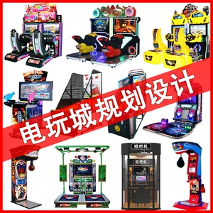 Игровое оборудование для детских игровых зон и развлекательных центров