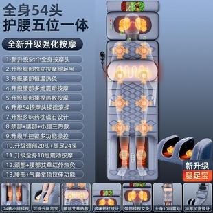 Massage Mattress Body Massager Multifunctional Electric Massage Mat Home Neck Waist Hot Compress Vibration Mattress Wholesale