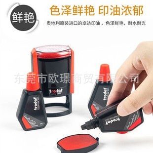 water-based printing oil for office seals ink return tipping bucket seal supplementary printing oil