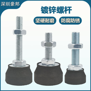 D30 Nylon Fixed Foot Cup Adjustable Foot Screw Foot Support Shockproof Adjustment Adjustable Foot Furniture Foot Mat