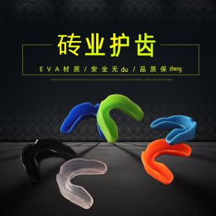 Sports tooth guard Sanda Taekwondo boxing tooth guard EVA tooth guard anti-wear stop snoring tooth guard repeated setting tooth guard