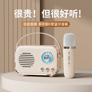 P33PLUS New Retro Bluetooth speaker portable gift microphone nostalgic usb microphone audio wholesale