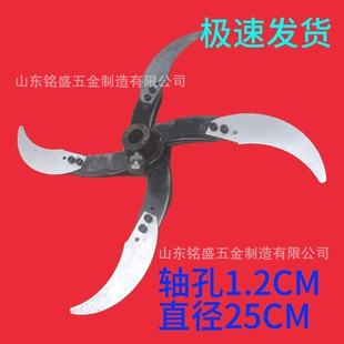 New breed hand chicken, duck, goose, pig worker making grass shredder grass cutter vegetable shredder special knife set of special blades