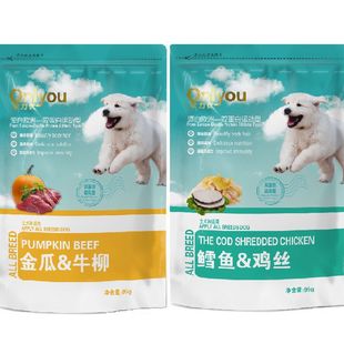 Dog Snacks Oliyou Dog Fresh Package Wet Food 95g Snack Meat Package Pumpkin Beef Fillet Cod Fish Shredded Chicken