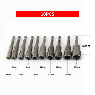 [Cross-border Exclusive] Wind Batch Sleeve Set 4/6/8/10/14PCs Magnetic Electric Screwdriver Batch Head 65mm