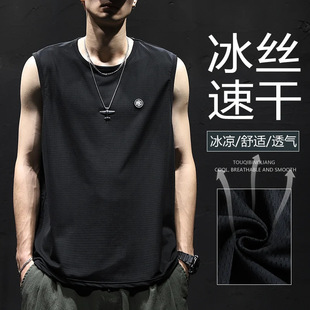 Summer men's casual sports fitness basketball plus size sleeveless T-shirt vest waistcoat Ice Silk muscle training vest
