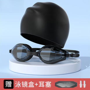 Swimming goggles HD myopia degree men and women waterproof anti-fog glasses swimming cap suit professional swimming equipment