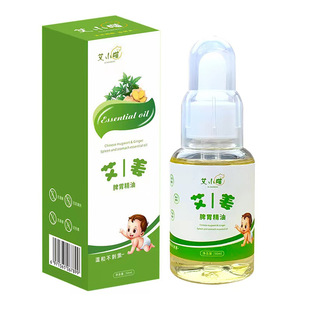 Детский массаж Эфирное масло Dinggui Health масло производитель оптом педиатрический массаж травяные капли массажное масло от имени волос