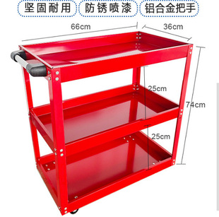 Factory three-layer mobile tool cart with brake wheels size optional maintenance trolley two-layer tool cart wholesale