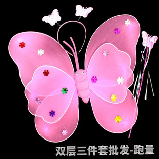 Festival performance children's toy butterfly wings sequins butterfly wings double layer single layer sequins three piece set