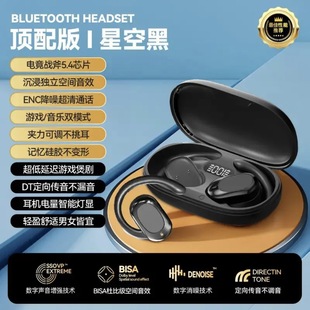 Новые беспроводные наушники-вкладыши Bluetooth-наушники с длительным отсеком