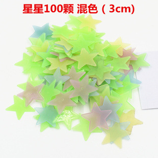 Luminous Fluorescent Star Wall Stickers Creative Three-dimensional Wall Stickers Bedroom Children's Room Dormitory Dormitory Decoration Christmas Gift