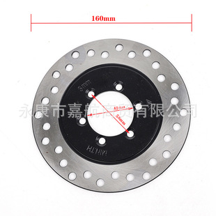 Brake disc off-road motorcycle beach carding Harley size Bull self-driving electric scooter front and rear wheel disc brake disc